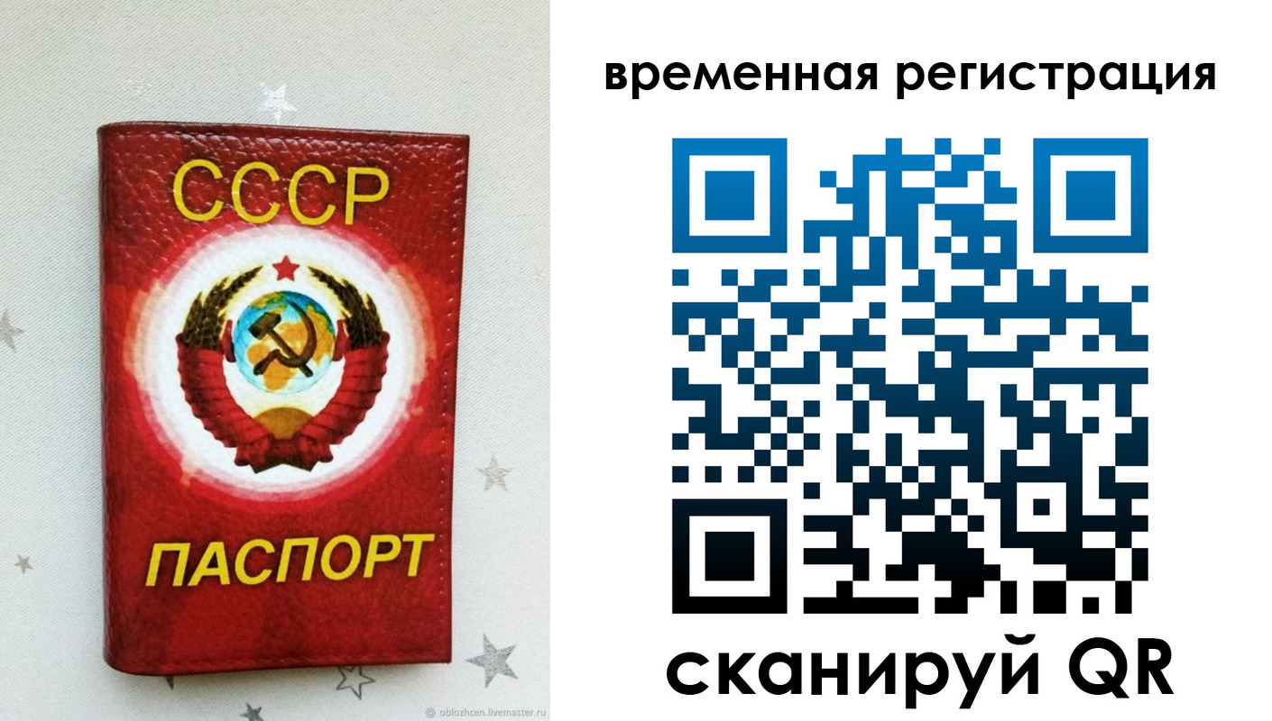 найти адрес прописки в Орловской области