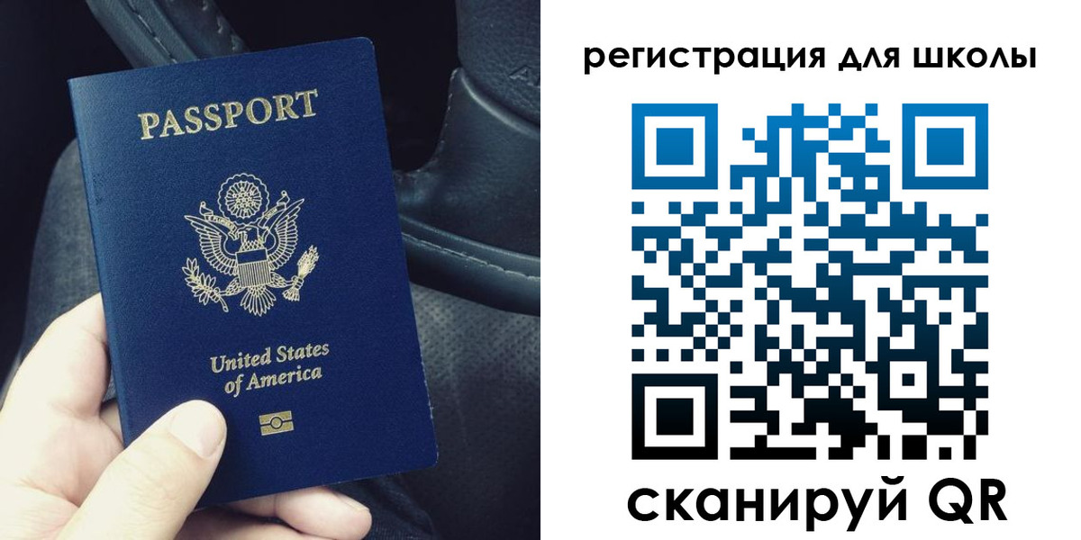 временная прописка в Орловской области